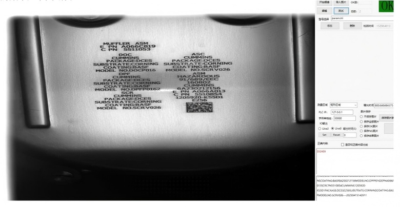 ai字符識別系統(tǒng)