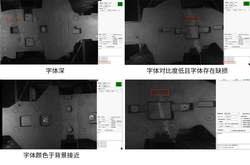 ai字符識別系統(tǒng)