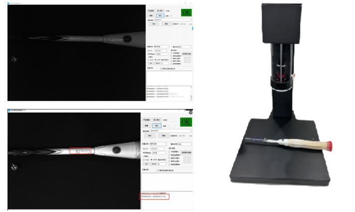 ai字符識別系統(tǒng)
