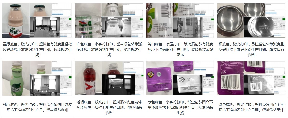 ai字符識別系統(tǒng)