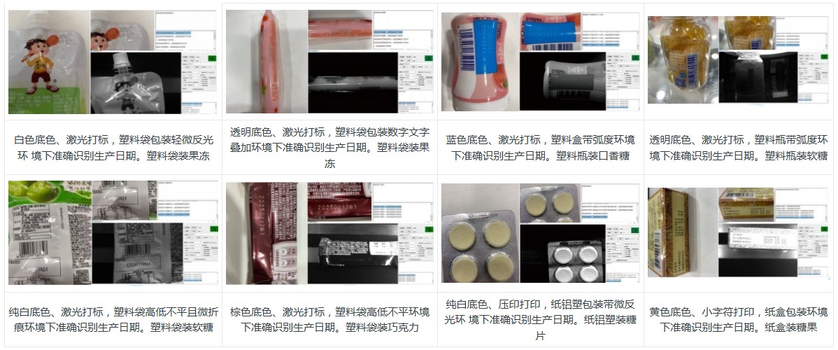 ai字符識別系統(tǒng)